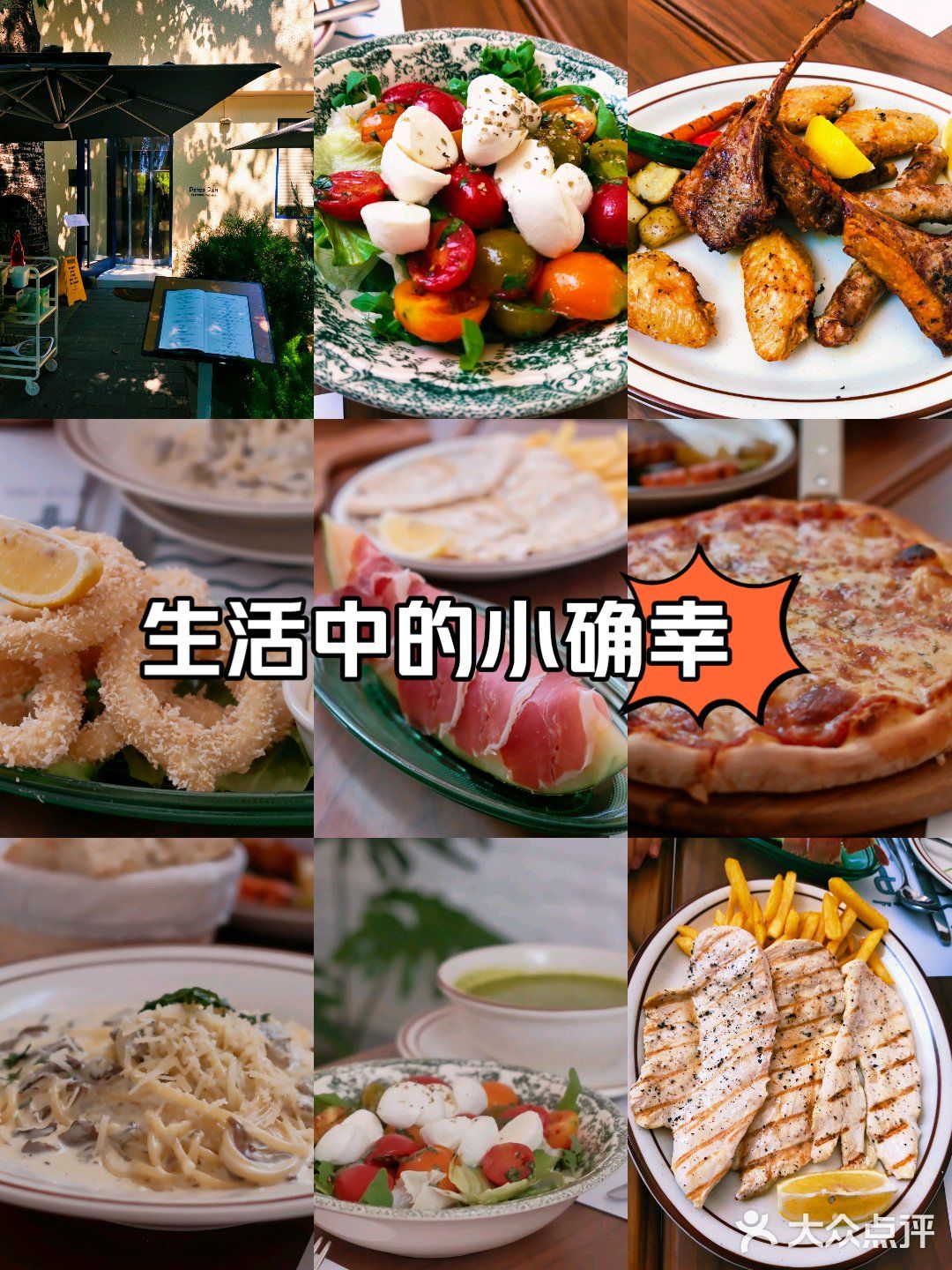 独树一帜，我的午后时光