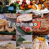 独树一帜，我的午后时光