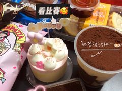 -好利来(清华南门店)