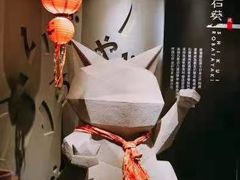 -石葵(锦业时代店)