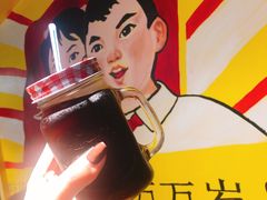 酸梅汁-卤教授老火锅