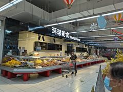 -家乐福(四元桥购物中心店)
