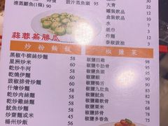 -一哥美食(总店)