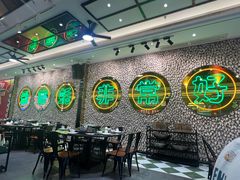 -飞尝蚝·顺德菜·鱼生(顺德总店)