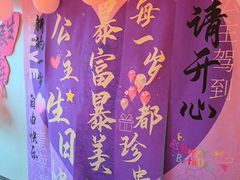 -百富源·海鲜辽菜(张士店)