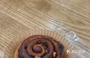 Brown Sugar Walnut Cinnamon Roll