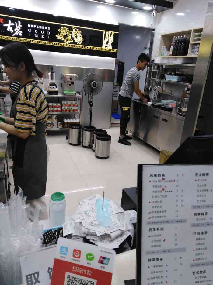 可是两个都没有了,最后买了大叔奶茶和奶茶味呢烧仙草,味道呢还可以