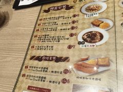 -红茶冰室(伟晴街店)