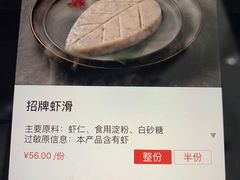 捞面-海底捞火锅(振华广场店)