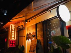 门面-K·Kitchen KK牛扒厨房(江南西店)