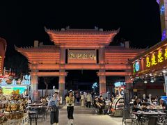 -敦煌夜市