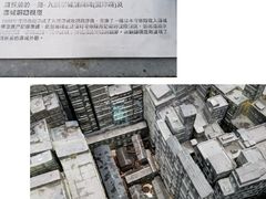 -九龙寨城公园