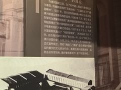 -长影旧址博物馆