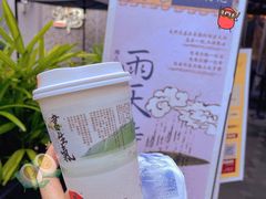 -茶颜悦色(花园道店)