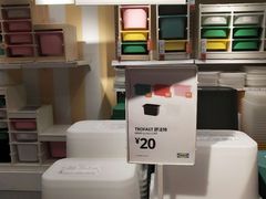 -宜家家居(哈尔滨商场店)