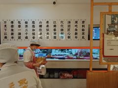 -朱新年·苏式汤团·面点(北寺塔店)