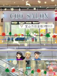 -Coo Hair salon