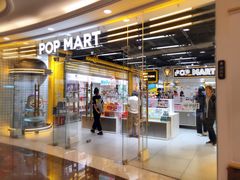 -泡泡玛特POPMART(上海环球港店)