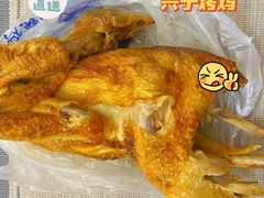 -兴宁桥烤鸡(白鹤店)