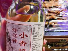 -天天喝丢一只鞋·烧烤·快餐(盐仓桥店)