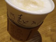 -星巴克(远洋店)