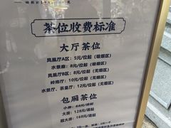 -顺德渔村·岭南一号