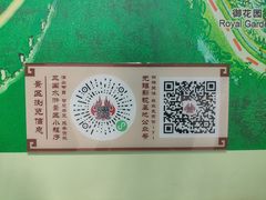 -无锡融创乐园