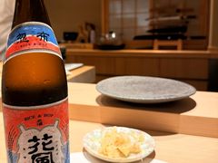 -嶺寿司