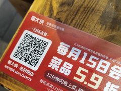 -蜀大侠火锅(春熙路店)