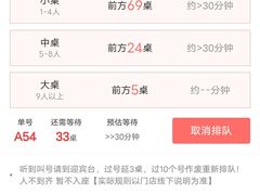 -老白清真烧烤(锦州旗舰店)