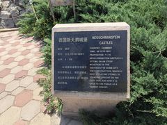 -北京世界公园