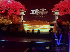 -赤红音乐现场(浦东金桥路店)