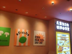 -乐凯撒披萨(领展广场店)