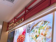 -阳阳中国饭(龙湖大兴天街)