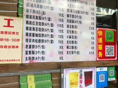 -阿吉仔(大元路店)