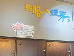 -长藤鬼校(龙翔店)