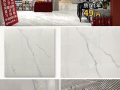 -闽龙广场