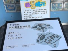 -苏州海洋馆