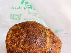 糖火烧-实成吉烧饼铺