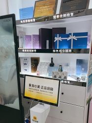 -Metime美天医疗美容