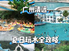 -清泉湾生态旅游度假区