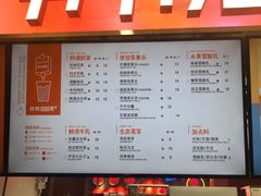 -爷爷不泡茶NOYEYENOTEA(武汉佰港城创始店)