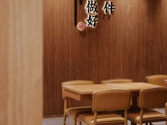 -遇见小面(凯德广场店)