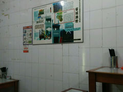 android_upload_pic-省城濑粉(龙津店)