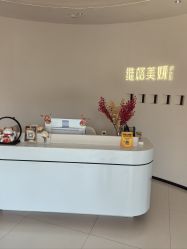 -维格美妍