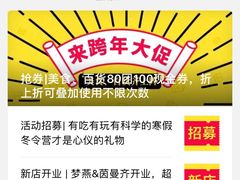 -碧乐城(无锡梁溪店)