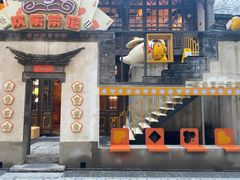 门面-欢乐茶馆·木马谣剧场(南京小西湖店)