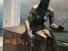 -北京周口店北京人遗址博物馆
