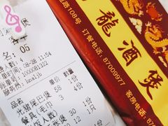 -阿龙酒煲(海宁新苑路店)