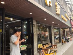 -新月新(柳营社区店)